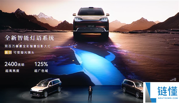 科技车皇回归！全新一代问界 M9 上市，售价 47.98 万起