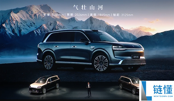 科技车皇回归！全新一代问界 M9 上市，售价 47.98 万起