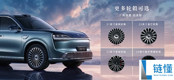 科技车皇回归！全新一代问界 M9 上市，售价 47.98 万起