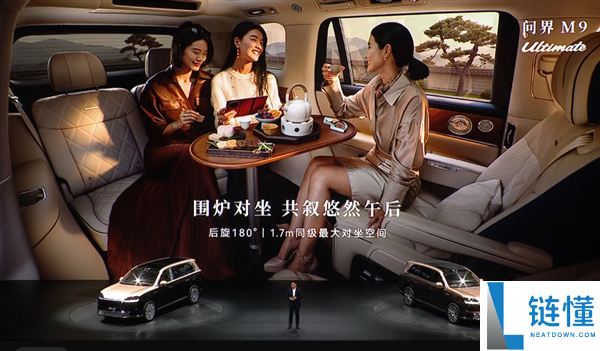 科技车皇回归！全新一代问界 M9 上市，售价 47.98 万起