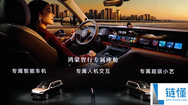 科技车皇回归！全新一代问界 M9 上市，售价 47.98 万起