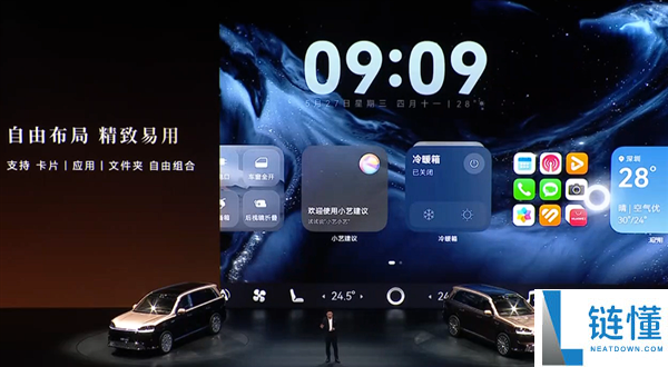 科技车皇回归！全新一代问界 M9 上市，售价 47.98 万起