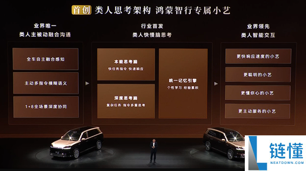 科技车皇回归！全新一代问界 M9 上市，售价 47.98 万起