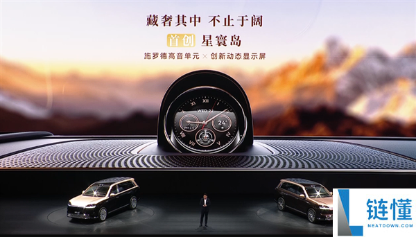 科技车皇回归！全新一代问界 M9 上市，售价 47.98 万起