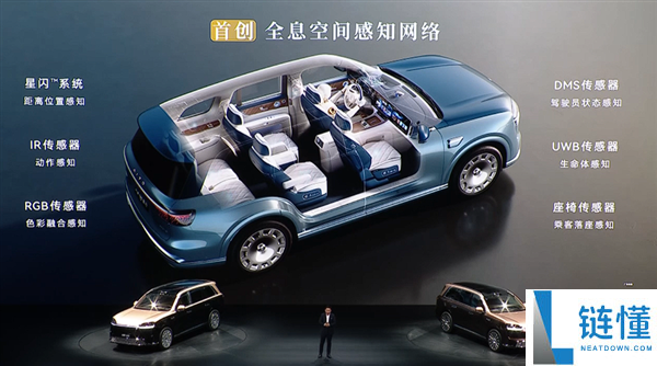 科技车皇回归！全新一代问界 M9 上市，售价 47.98 万起