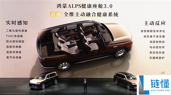 科技车皇回归！全新一代问界 M9 上市，售价 47.98 万起