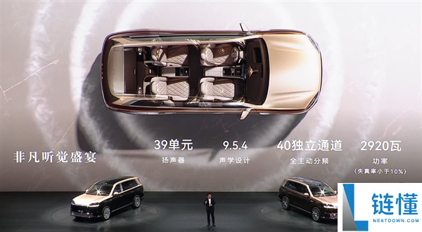 科技车皇回归！全新一代问界 M9 上市，售价 47.98 万起