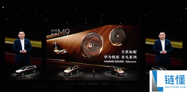 科技车皇回归！全新一代问界 M9 上市，售价 47.98 万起