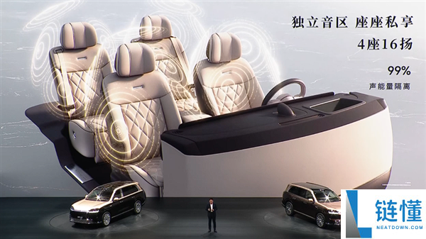 科技车皇回归！全新一代问界 M9 上市，售价 47.98 万起