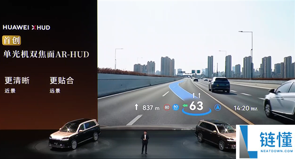 科技车皇回归！全新一代问界 M9 上市，售价 47.98 万起