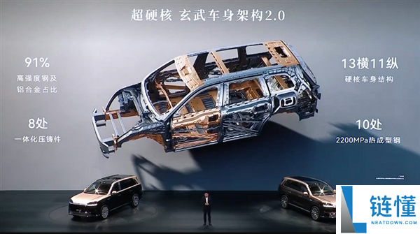 科技车皇回归！全新一代问界 M9 上市，售价 47.98 万起