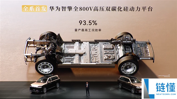 科技车皇回归！全新一代问界 M9 上市，售价 47.98 万起