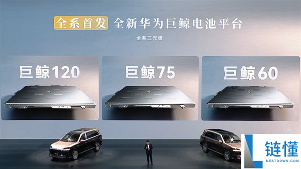 科技车皇回归！全新一代问界 M9 上市，售价 47.98 万起