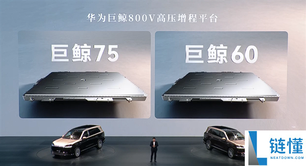 科技车皇回归！全新一代问界 M9 上市，售价 47.98 万起