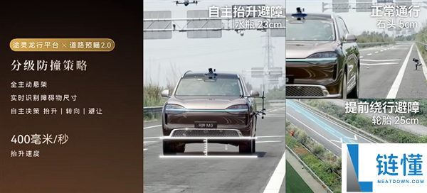 科技车皇回归！全新一代问界 M9 上市，售价 47.98 万起
