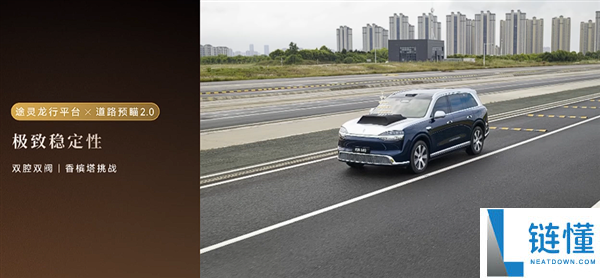 科技车皇回归！全新一代问界 M9 上市，售价 47.98 万起