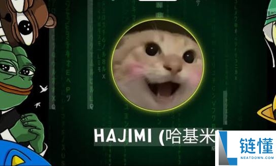 2026 年 1 月五大潜力中文 Meme 币：引领下一轮周期文化与社群爆发