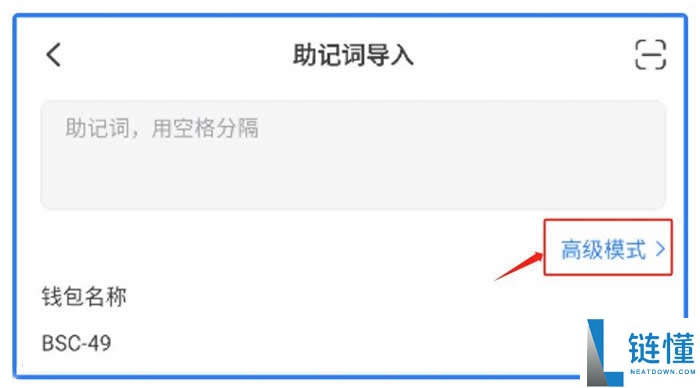 TP 钱包助记词详解：数量、通用性及查看位置全攻略