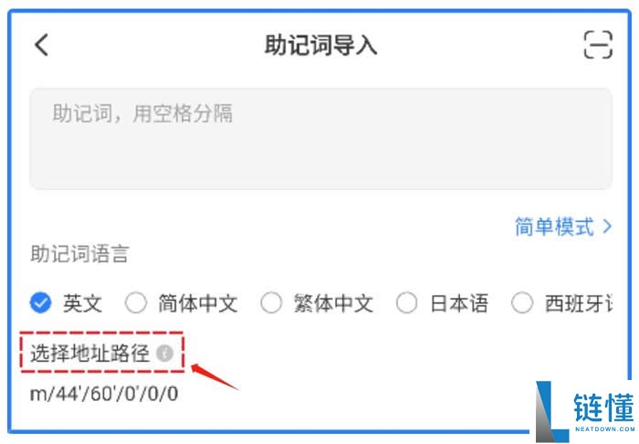 TP 钱包助记词详解：数量、通用性及查看位置全攻略