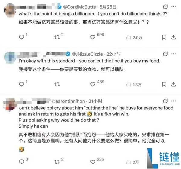 英伟达 CEO 黄仁勋夜市买烤玉米：付费插队引热议
