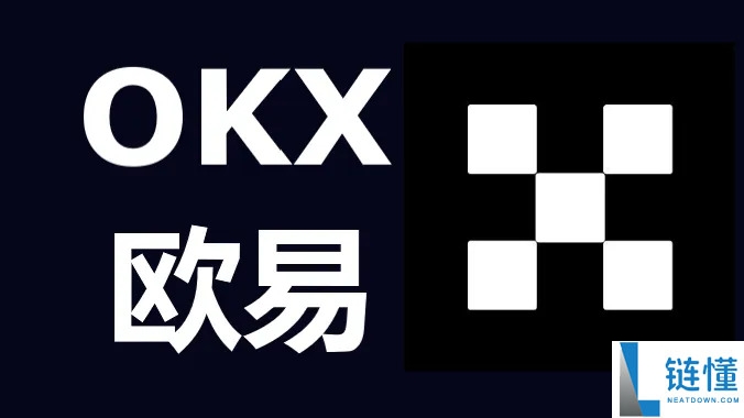 OKX 交易所注册指南：欧易账户开户与现货交易新手教程