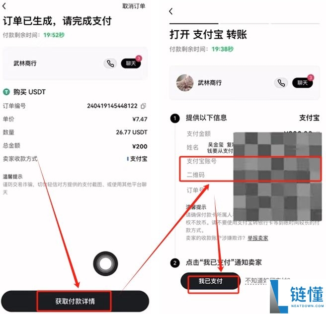 OKX 交易所注册指南：欧易账户开户与现货交易新手教程