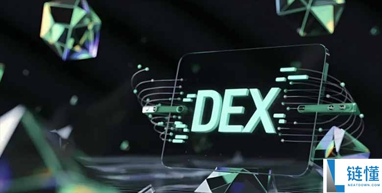 2026 年十大最佳去中心化交易所 (DEX) 深度评测与排名