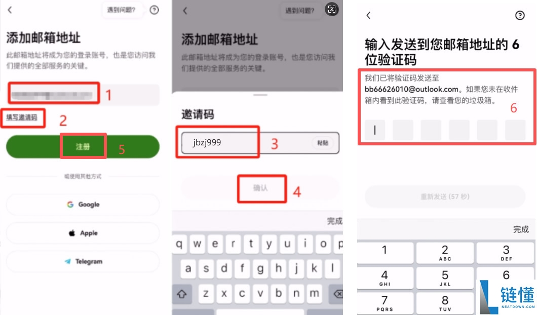 新手买 PEPE 币全攻略：安全便捷购买教程，零基础也能轻松上手