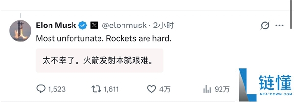 美国蓝色起源火箭点火测试爆炸！马斯克回应：这回没嘲讽