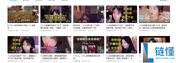 呆妹直播哭诉干不下去了：每天下播还要陪大哥，压力太大想退网