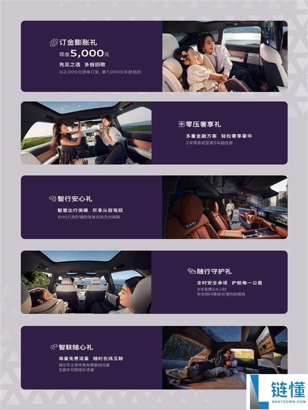 26.98 万起！上汽奥迪 E7X 正式上市：100 度大电池续航高达 705km