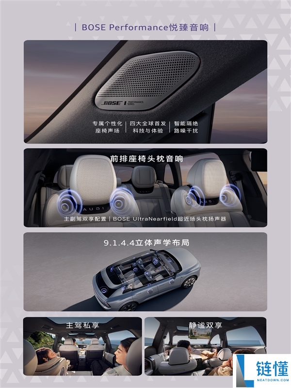 26.98 万起！上汽奥迪 E7X 正式上市：100 度大电池续航高达 705km