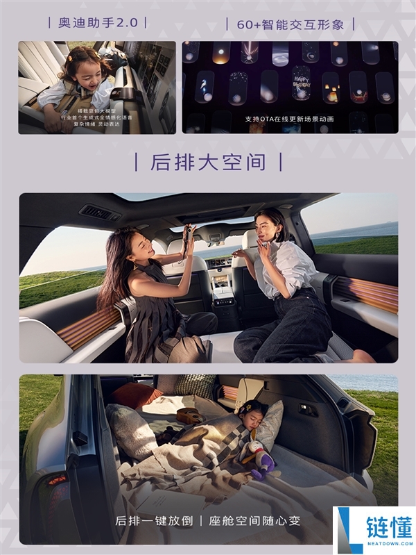 26.98 万起！上汽奥迪 E7X 正式上市：100 度大电池续航高达 705km
