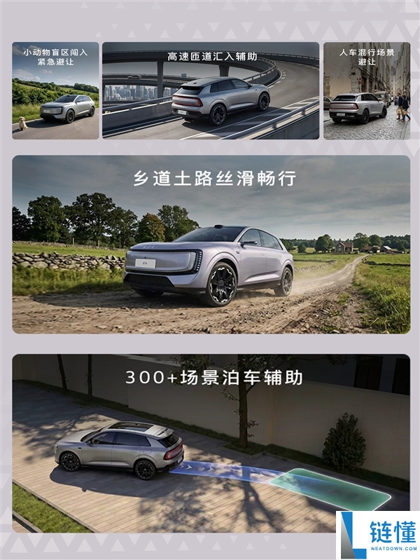 26.98 万起！上汽奥迪 E7X 正式上市：100 度大电池续航高达 705km