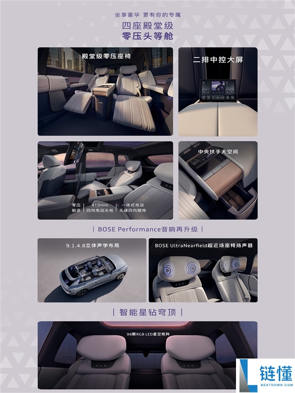26.98 万起！上汽奥迪 E7X 正式上市：100 度大电池续航高达 705km
