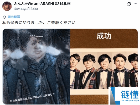 日本娃妈打印出恐怖照片？真相竟是相纸塞反了！网友笑翻