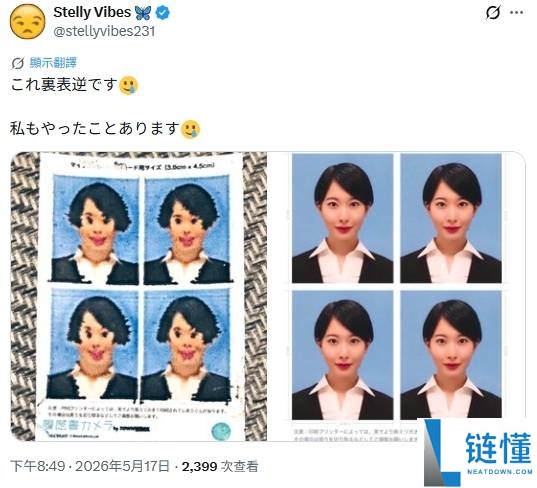 日本娃妈打印出恐怖照片？真相竟是相纸塞反了！网友笑翻