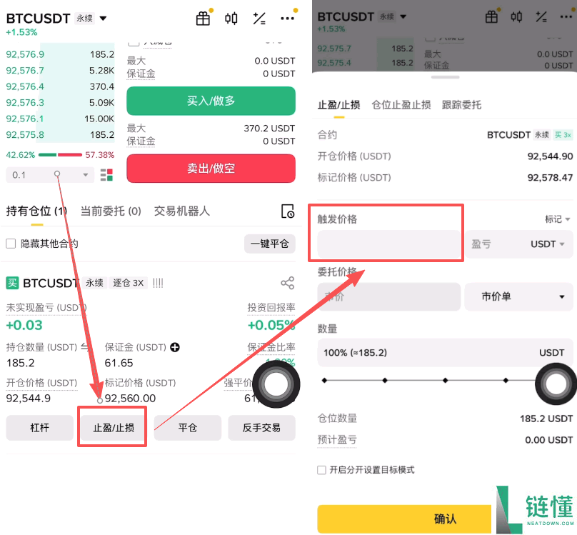 新手必看！币安 U 本位合约交易保姆级教程：从入门到精通