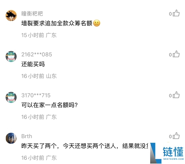 小米生态新爆款！米家手持风扇 169 元提前售罄，想买已无货