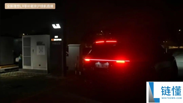 不充电不加油！理想 L9 零补能京沪挑战：1422.8km 油耗仅 6L
