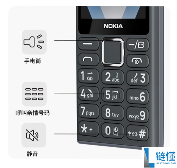 诺基亚 200 4G 发布：首款支持微信视频通话功能手机，售价仅 199 元