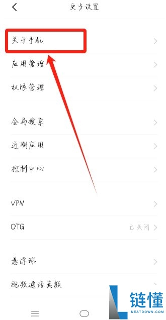 欧易 OKX 官网下载：2024 最新版中文安装步骤详解