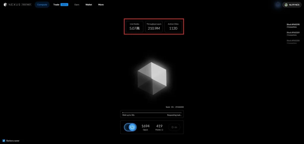 Nexus Protocol 深度解析：Trade Alpha 功能详解与早期参与机会