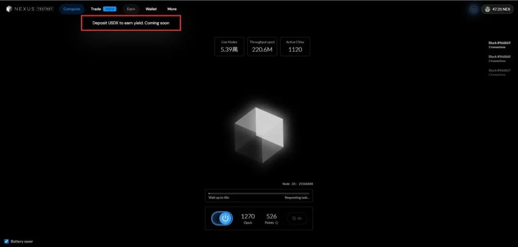 Nexus Protocol 深度解析：Trade Alpha 功能详解与早期参与机会
