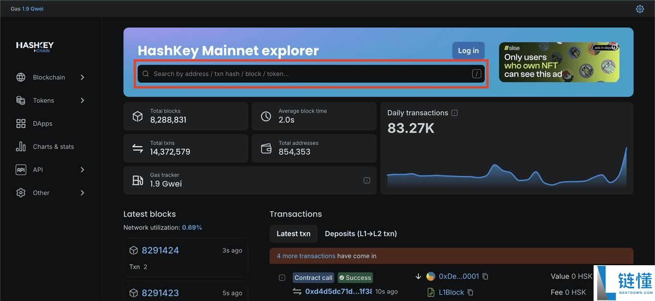 HashKey (HSK) 币详解：代币经济学、路线图及新手购买指南