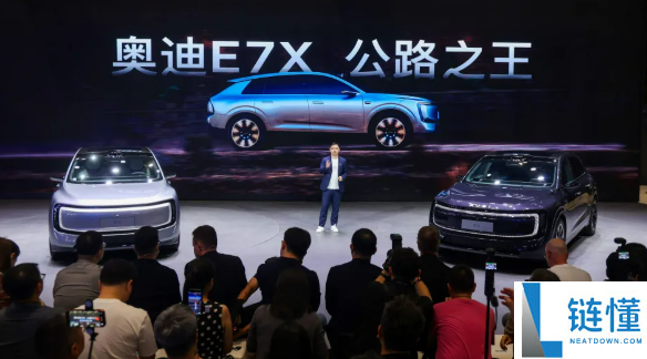 BBA 价格大跳水！奥迪 E7X 降至 25.78 万迎爆单，高管直言成本价出售