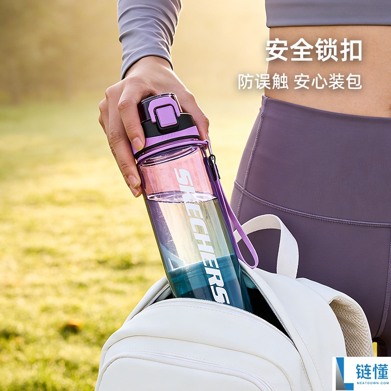 斯凯奇 Tritan 运动水杯大促！原价 99 元现仅 19 元，限时抢购