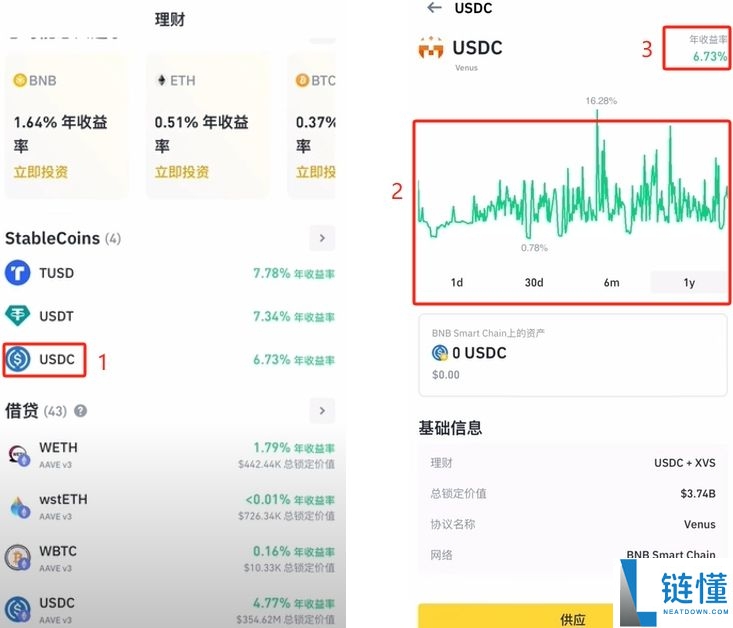 币安 Web3 钱包新手教程：下载、创建及链上充值全流程指南