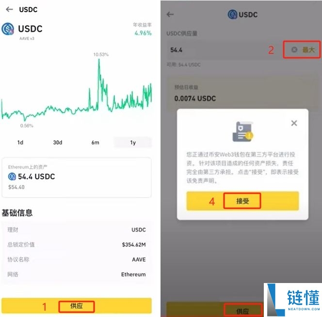 币安 Web3 钱包新手教程：下载、创建及链上充值全流程指南