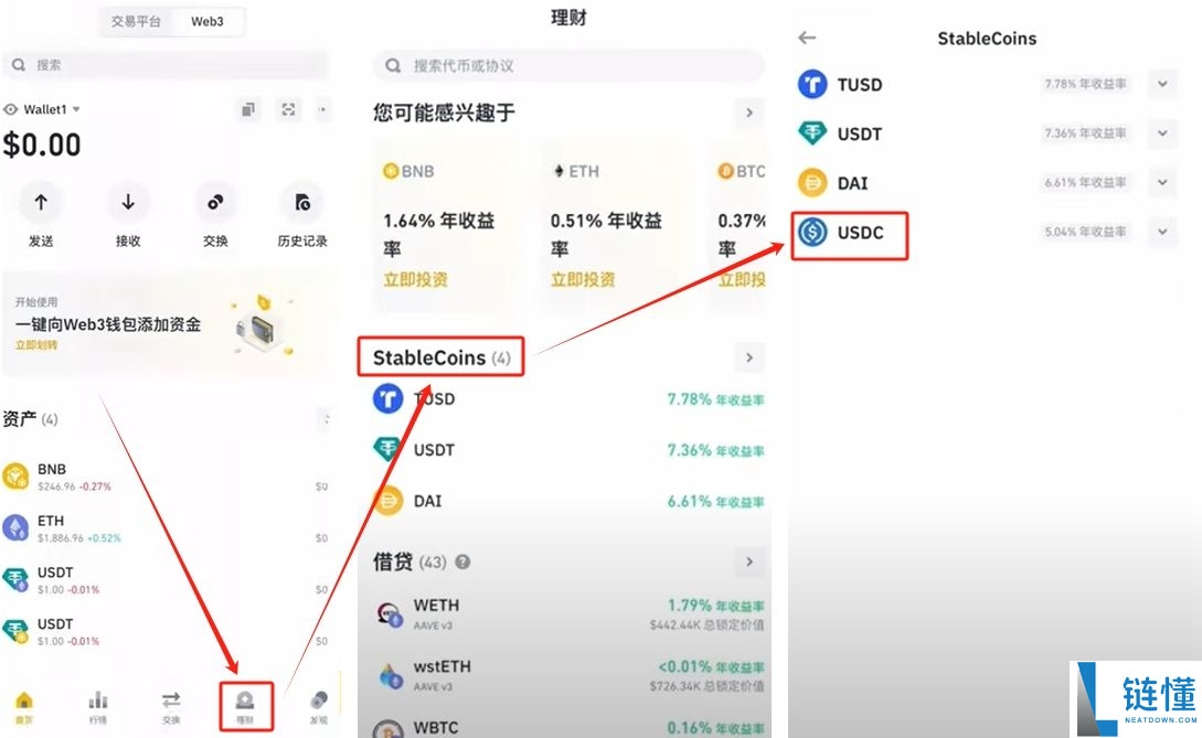 币安 Web3 钱包新手教程：下载、创建及链上充值全流程指南